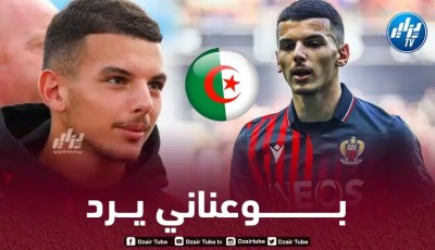 بوعناني يرد على إتصالات المنتخب الجزائري