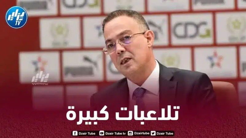 في ظـرف شهر واحد…فوزي لقجع يتلقى 3 صفعات من أبناء بلده !!