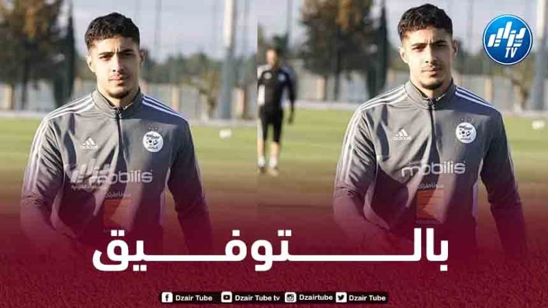 فارس شعيبي : أشعر بالفخر والسعادة لتواجدي في معسكر المنتخب الوطني