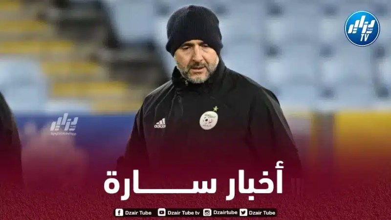 ”بلماضي” يتلقى أخبارا سارة من أوروبا