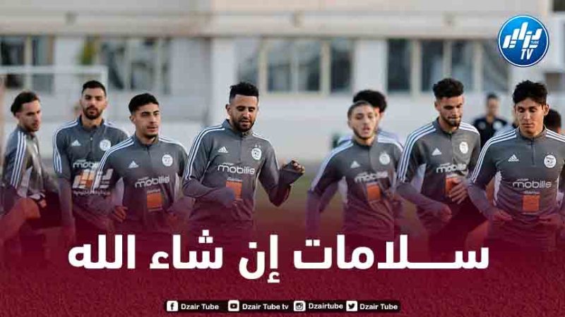 بسبب الإصابة…”نجم الخضر” يتــدرب على انفراد قبل مباراة النيجر