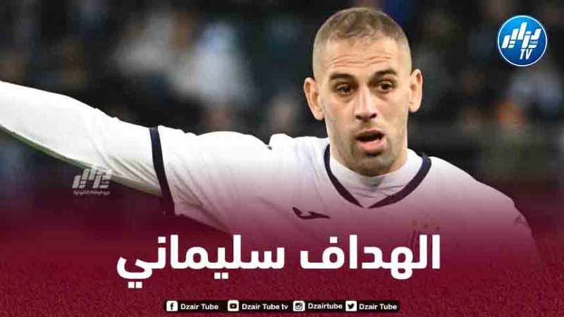 أرقام رائعة لـسليماني مع اندرلخت البلجيكي