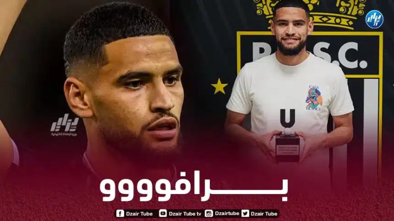 رســــــــميا….أدم زرقان يفوز بجائزة جديدة في بلجيكا