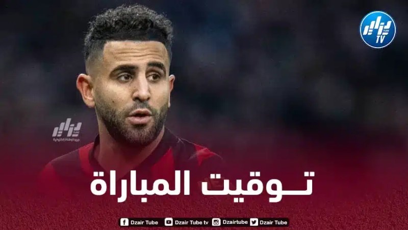 كأس الإتحاد الإنجليزي : تـوقيت مباراة مانشستر سيتي و بيرنلي اليوم..و القنوات الناقلة