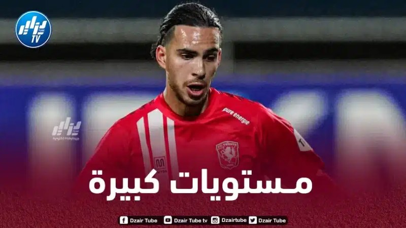 لاعب أياكس السابق يتغنى بإمكانيات رامز زروقي