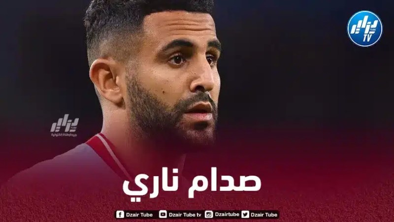 رياض محرز على موعد مع مباراة نارية في دوري أبطال أوروبا