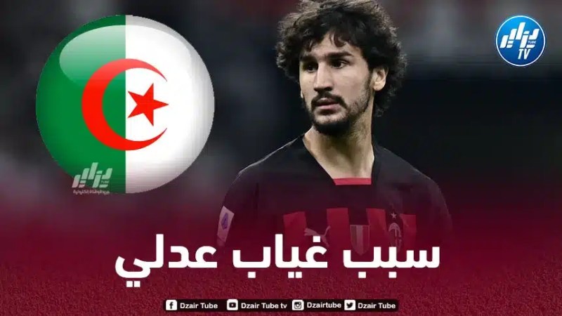 مشكلة وحيدة تفصل ياسين عدلي عن تـمثيل منتخب الجزائر