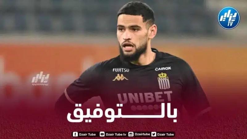 رسمــــــــيا…أدم زرقان مرشح للفوز بجائزة جديدة في بلجيكا