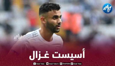 بالـــــفيديو…أسيست رشيد غزال في الدوري التركي