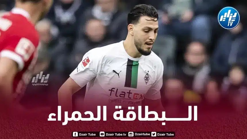 بن سبعيني يطرد بالبطاقة الحمراء بسبب الإحتجاج على الحكم !