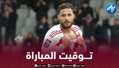 توقيت مباراة أجاكسيو و ريمس…و القنوات الناقلة