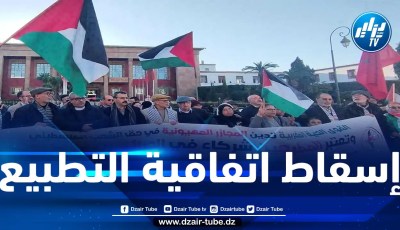 احتجاجات غاضبة في 18 مدينة مغربية تنديدا بتطبيع المخزن مع الكيان الصهيوني بمناسبة “يوم الأرض”