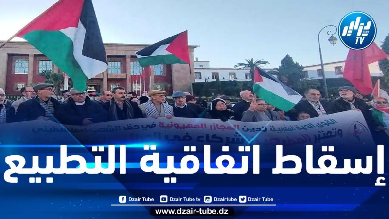 احتجاجات غاضبة في 18 مدينة مغربية تنديدا بتطبيع المخزن مع الكيان الصهيوني بمناسبة “يوم الأرض”