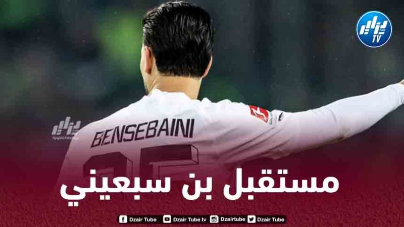 مدرب بوروسيا مونشغلادباخ متمسك ب”بن سبعيني”
