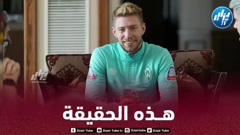على المباشر…ميتشل وايزر يحسم الجدل حول حقيقة اللعب لصالح المنتخب الجزائري