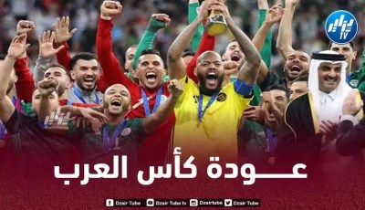 رسمـــــيا…رئيس الفيفا يعلن عن إقامة بطولة كأس العرب من جديد