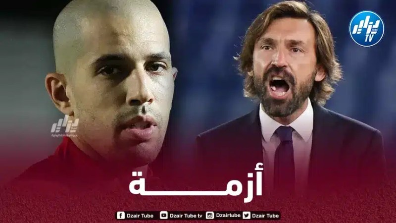 أزمــــــــة بين فيغولي و بيرلو في تــركيا!
