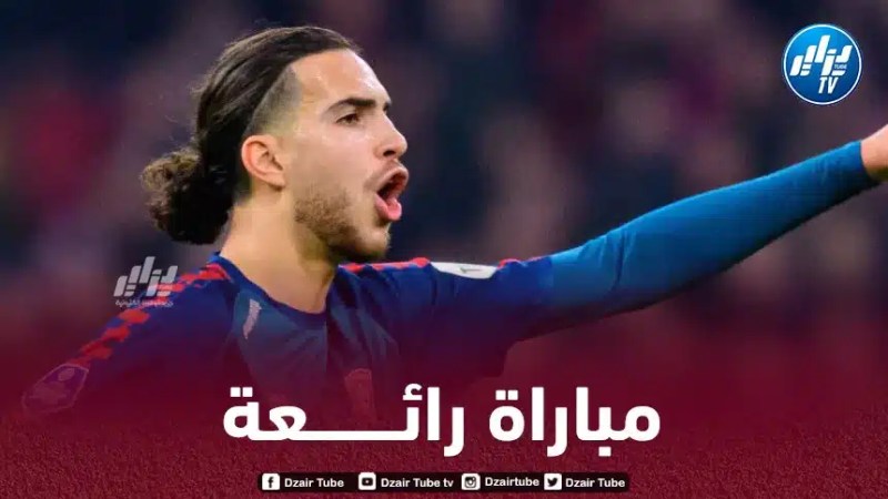 بالــفيديو…رامز زروقي يقدم مباراة عالمية في هولندا