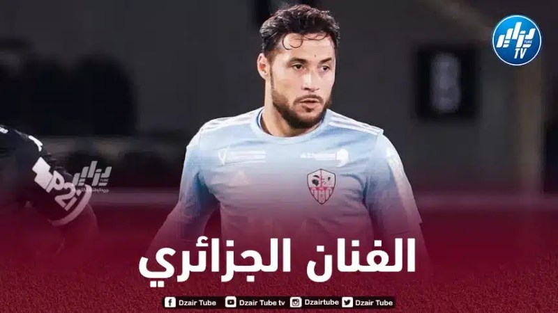 بلايلي يحصد جائزة جديدة في فرنسا