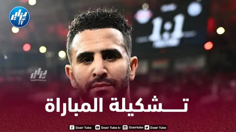 تــشكيلة مانشستر سيتي المتوقعة اليوم أمام لايبزيغ