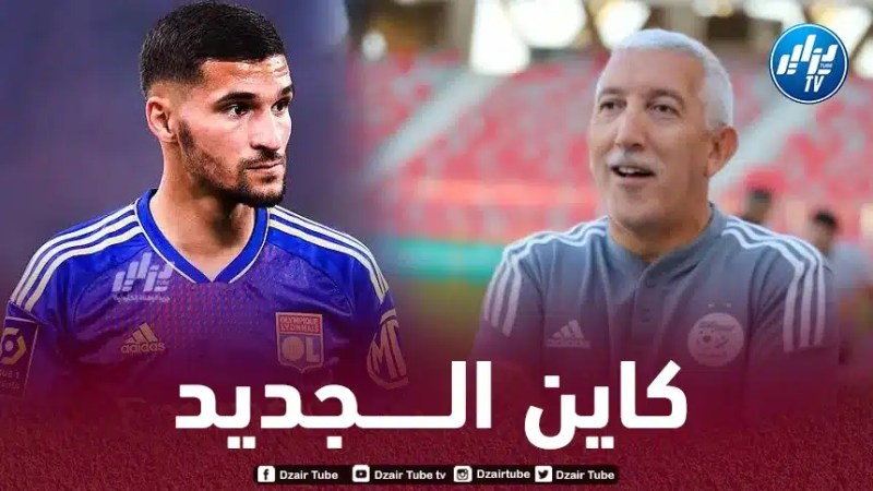 صالح باي عبود : هناك أسماء جديدة في قائمة بلماضي ضد النيجر