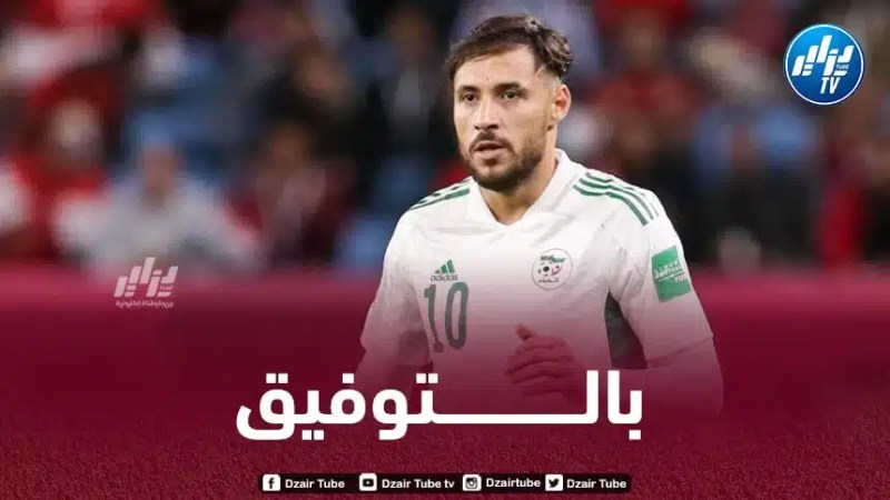 بلايلي: “سنفعل المستحيل للفوز أمام النيجر والتحضير جيّدا للكان”