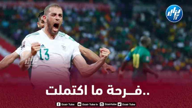 في مثل هذا اليوم من العام الماضي…المنتخب الجزائري يفوز على الكاميرون في ملعب جابوما