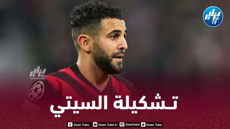 تشكيلة مانشستر سيتي المتوقعة ضد نيوكاسل