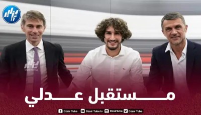 مالديني يحسم مستقبل ياسين عدلي مع الميلان