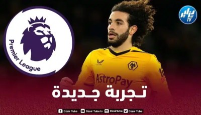 ”عــملاق البريمرليغ” يـخطط للتعاقد مع ريان ايت نوري مع نهاية الموسم