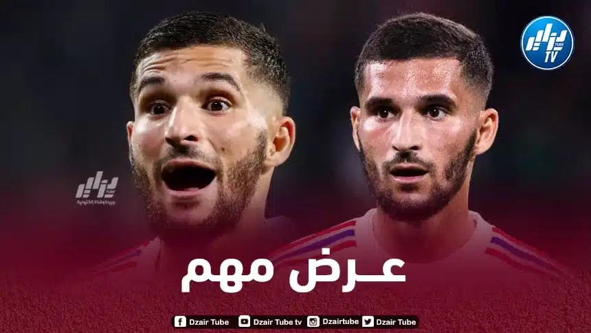 عــرض ايطالي يغري حسام عوار