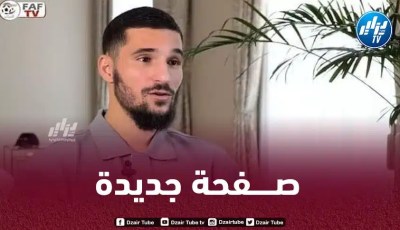 حسام عوار : نــدمت على اللعب مع فرنسا..و أسعى لتحقيق البطولات مع المنتخب الجزائري