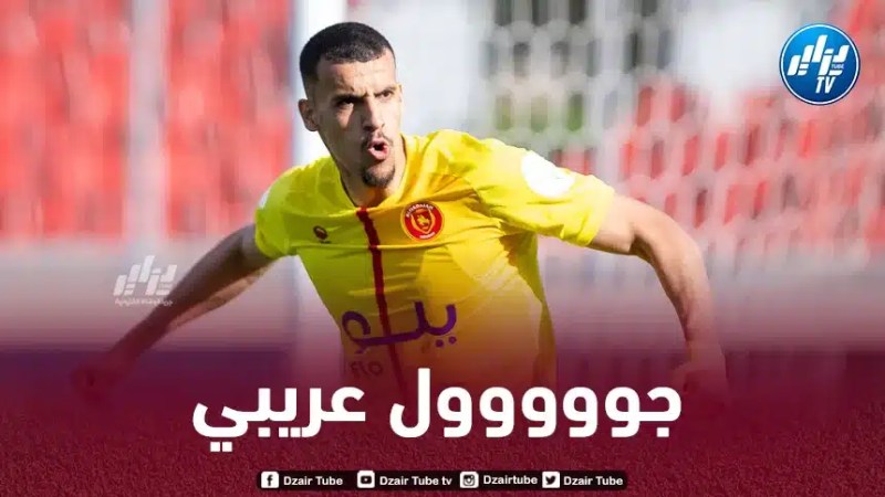 بالــفيديو…هدف كريم عريبي في الدوري السعودي