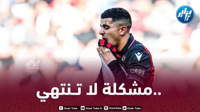 عطال يتــعرض لإصابة جديدة و يضيع مباراة النيجر
