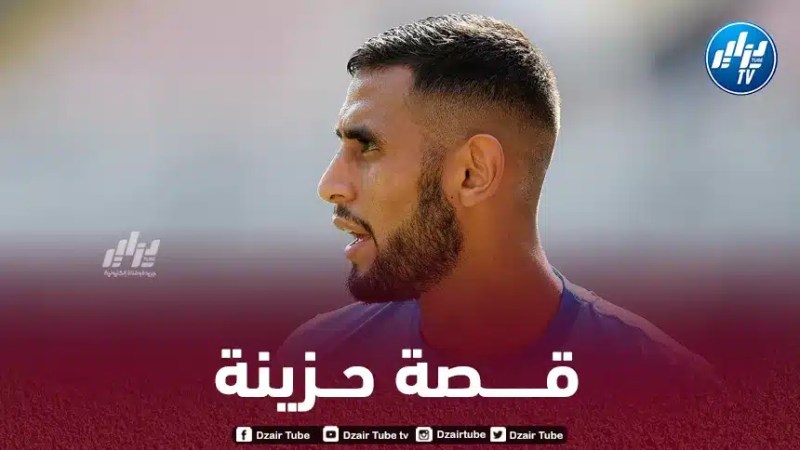 ساري: “غلام هو من أكثر القصص الحزينة في مسيرتي”