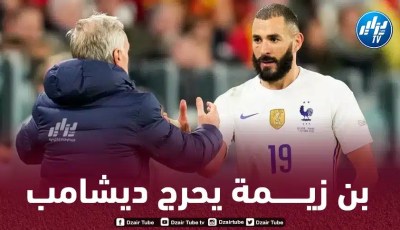 بن زيمة يستفز ديشامب من جديد