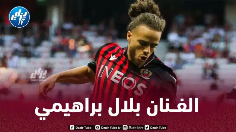 بالـــــــفيديو….”بلال براهيمي”مرشح للفوز بأول جائزة هذا الموسم في فرنسا