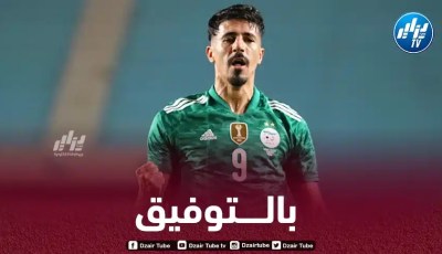 رسمــــــيا…بغداد بونجاح في القائمة الموسعة للـمنتخب الجزائري