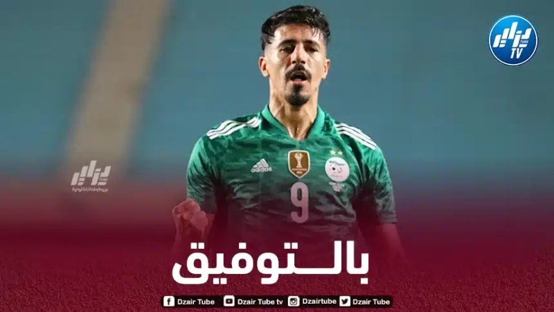 رسمــــــيا…بغداد بونجاح في القائمة الموسعة للـمنتخب الجزائري