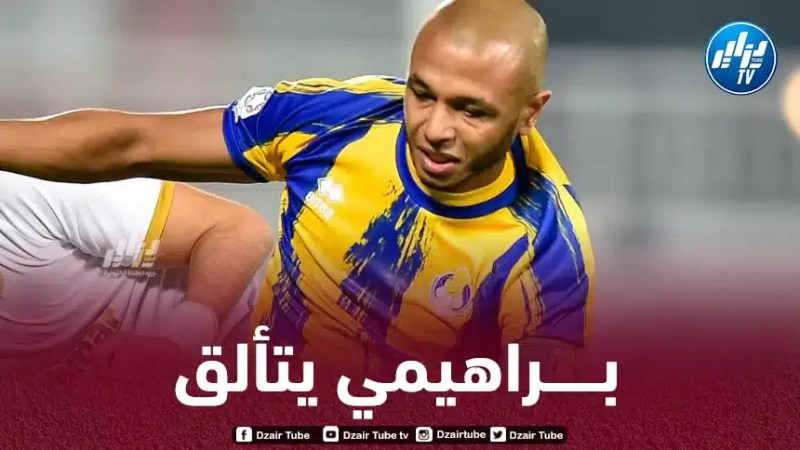 بالـــــــــــفيديو…براهيمي يسجل هدف و يقدم تمريرتين حاسمتين في كأس أمير قطر