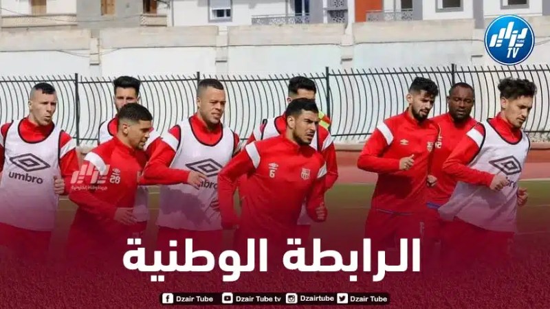 مباريات متأخرة عن الجولة الـ 16 من البطولة  بلوزداد لتعزيز الصدارة.. و الخطأ ممنوع على “الكناري”