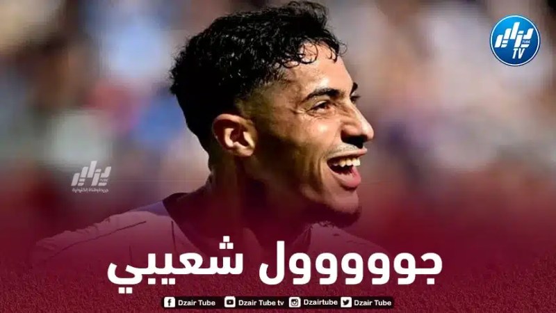 بالـــــــفيديو…هدف فارس شعيبي الجميل في كأس فرنسا