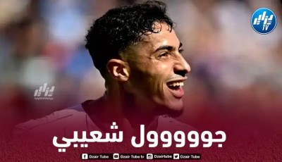 بالـــــــفيديو…هدف فارس شعيبي الجميل في كأس فرنسا