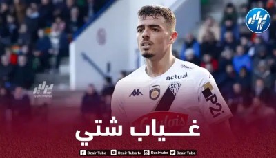 إلياس شتي خارج مباراة أنجي و تولوز
