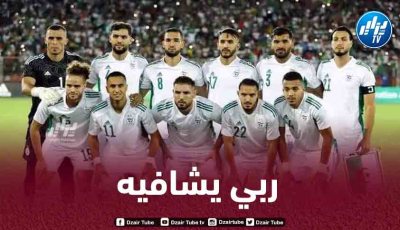 نجم الخضر مهدد بتضييع مباراة النيجر