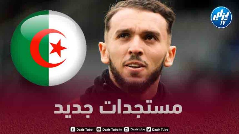 بسبب مباراة فرنسا الأخيرة…أمين غويري يقترب من تــمثيل المنتخب الجزائري