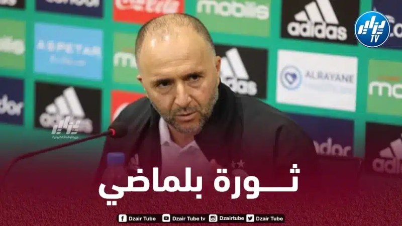 بلماضي يحدث ثـورة على مستوى الخضر