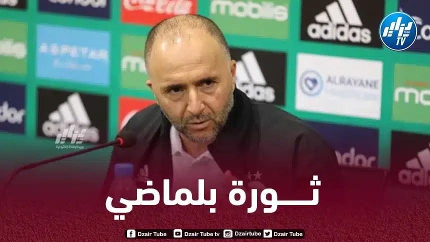 بلماضي يحدث ثـورة على مستوى الخضر