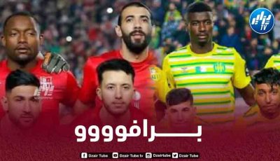 خزينة بلوزداد و”الكناري” تنتعش بحوالي 10 ملايير سنتيم
