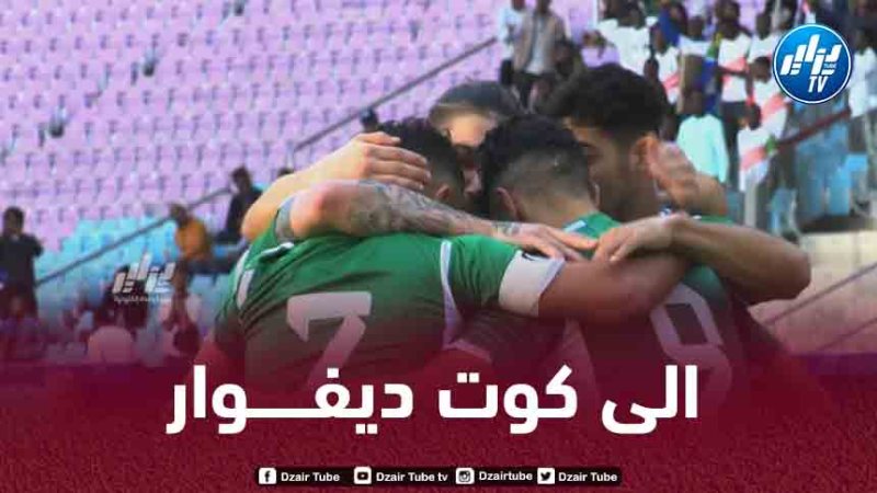 الــمنتخب الجزائري يفوز على النيجر و يتأهل رسميا إلى نهائيات كأس أمم إفريقيا